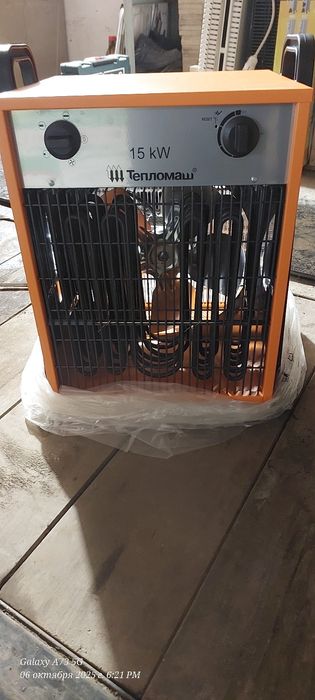 Тепловентилятор КЭВ-15с40е