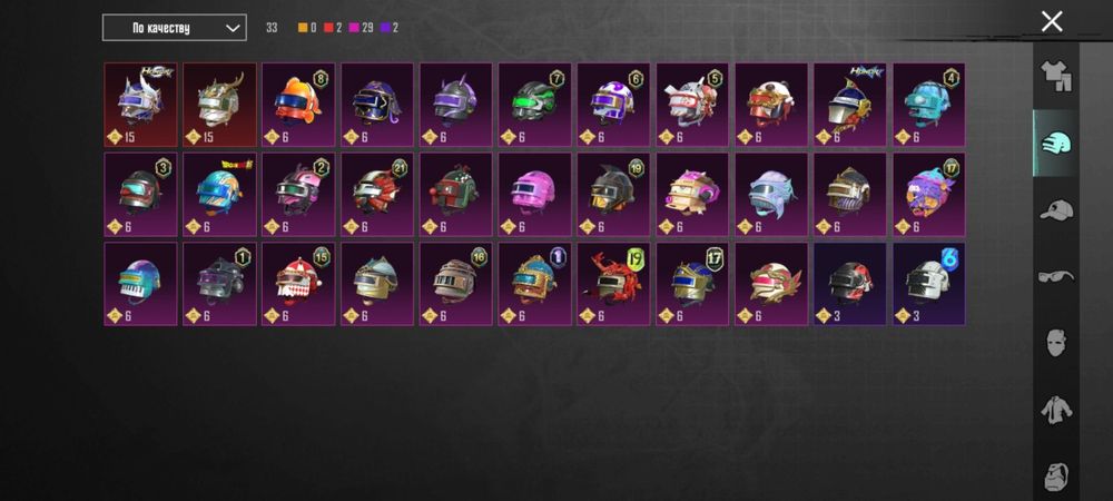 Аккаунт пабг сатылады