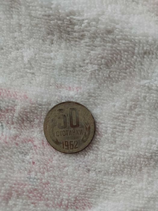 Монети.                 .