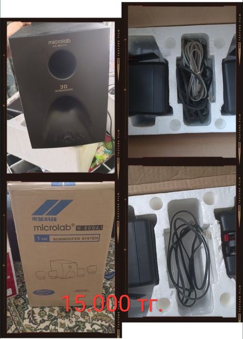 Продам музыкальные центры