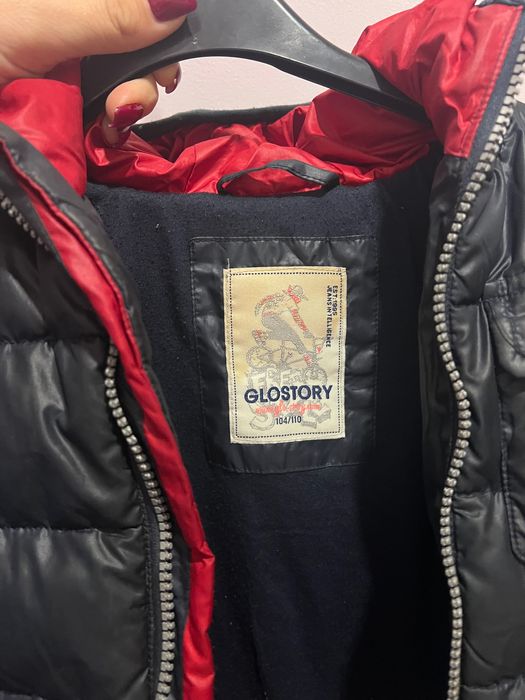 Детско зимно яке