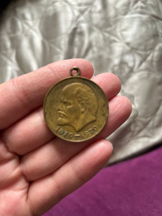 Антиквариат за доблестный труд