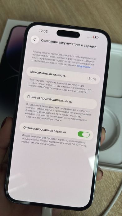 14ProMax 256 Gb akb80% срочно продается