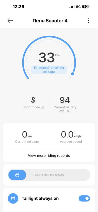 Продавам тротинентки Xiaomi 4 pro