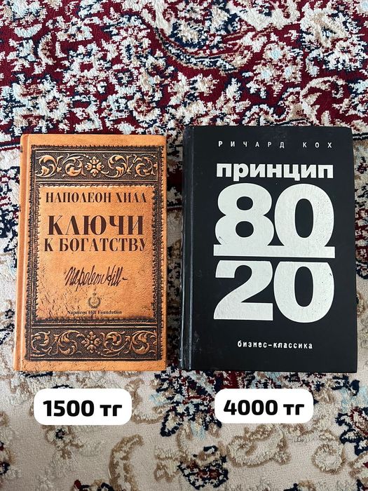 1-11 сынып кітаптары