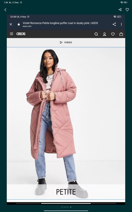 Violet Romance от Asos 6 petite, s-m для подростка или стройной жен