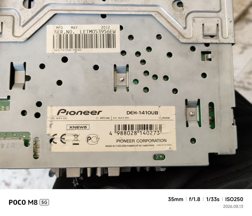 Магнитола pioneer