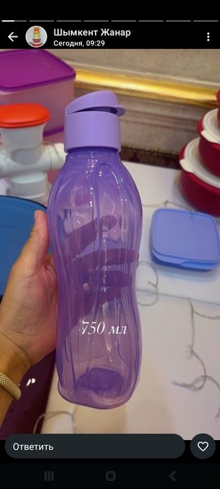 ЭКО бутылки от Tupperware