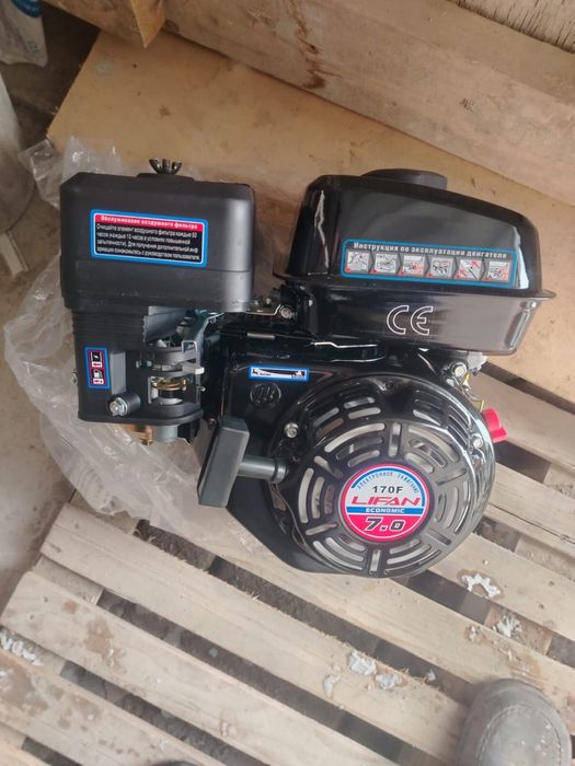 Бензиновый Двигатель Lifan 170F