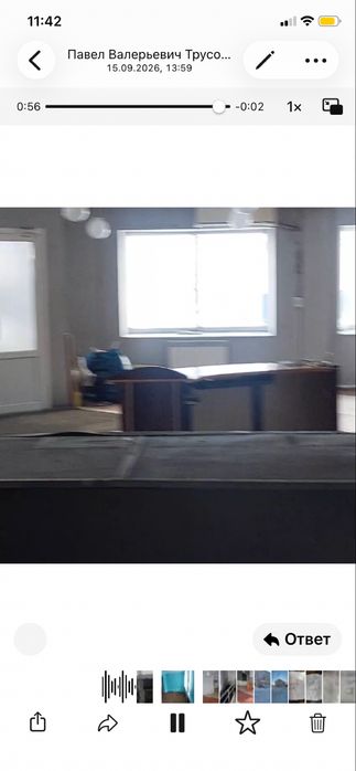 Продам помещение 630кв м центр 250 млн
