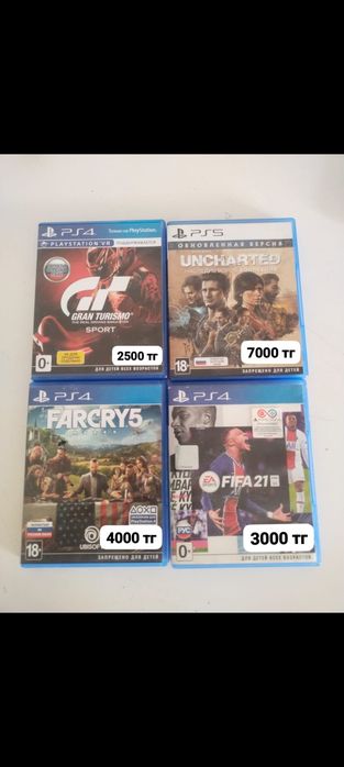 Игры для приставки