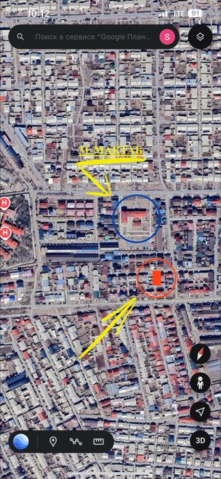 Курилиши тугалланмаган жой урни.