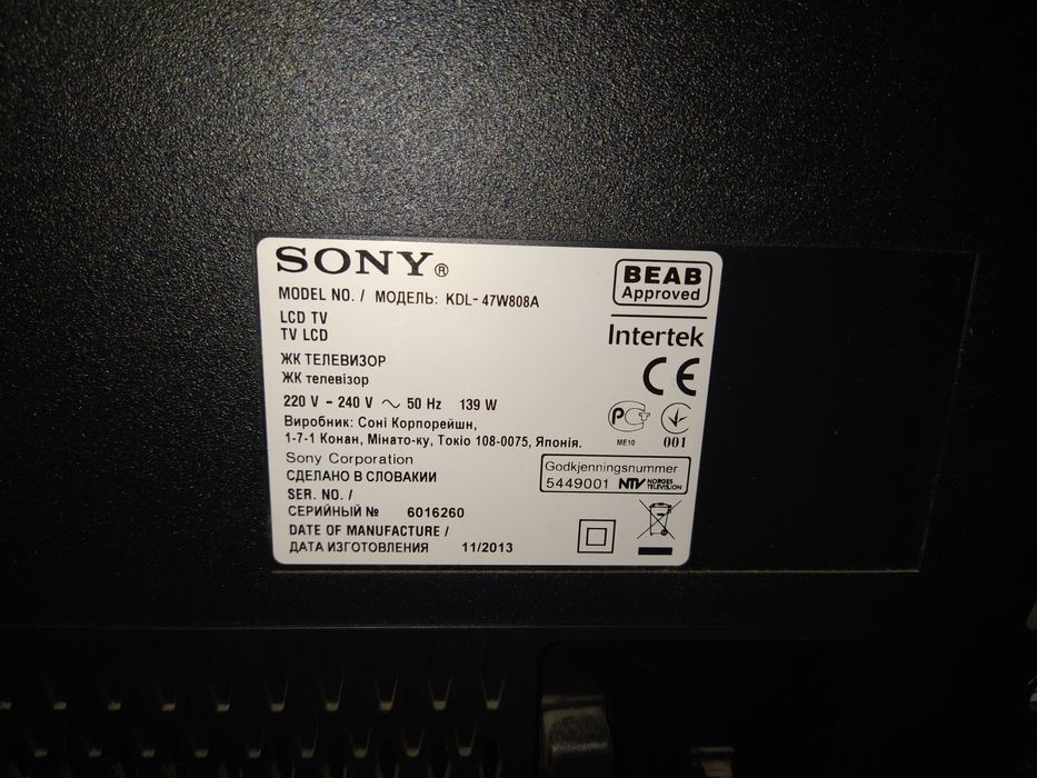 LED телевизор, с дефектом