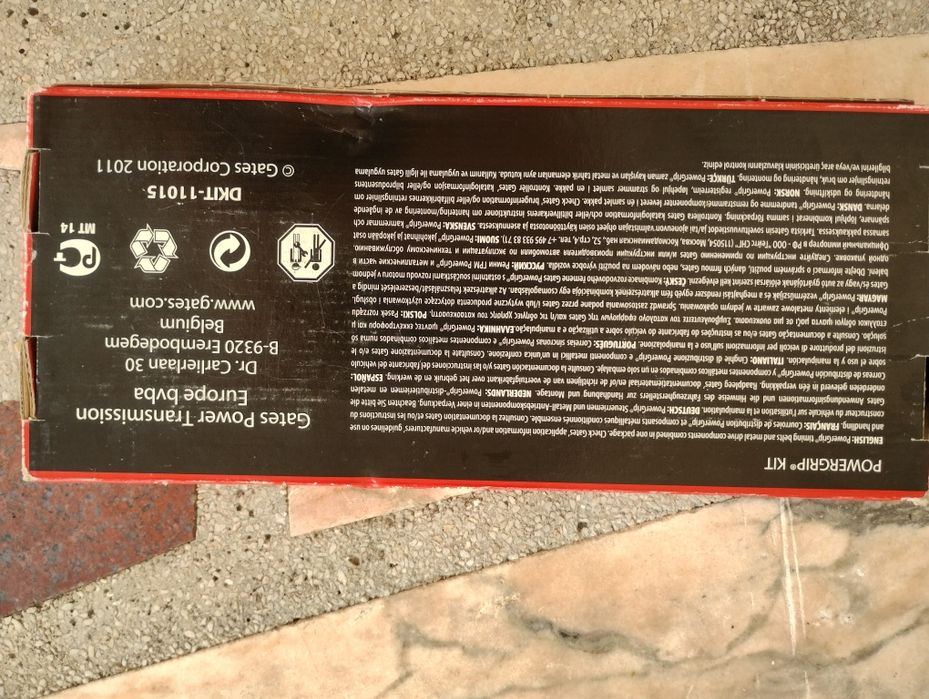 Комплект ангренажен ремък