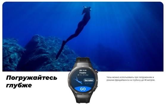 HUAWEI WATCH GT 5 PRO 46mm optim