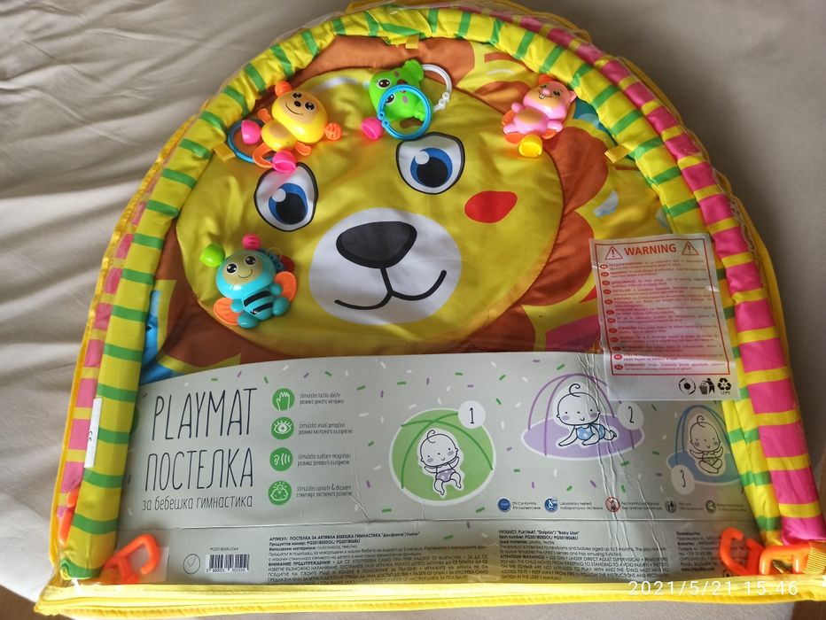 Бебешка активна гимнастика Chipolino