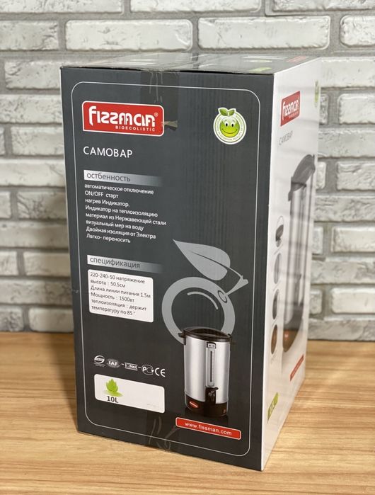 Термопот 10 л., 20 л., 30 л