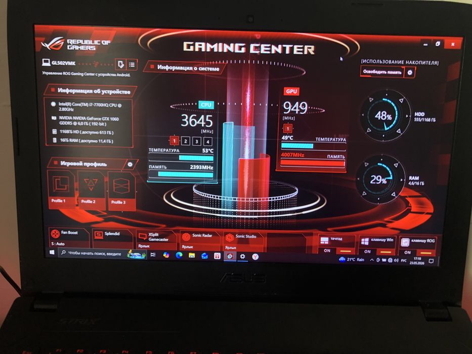 Игровой ноутбук ASUS rog strix