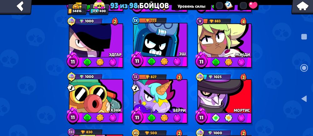 продам Бравл Старс аккаунт