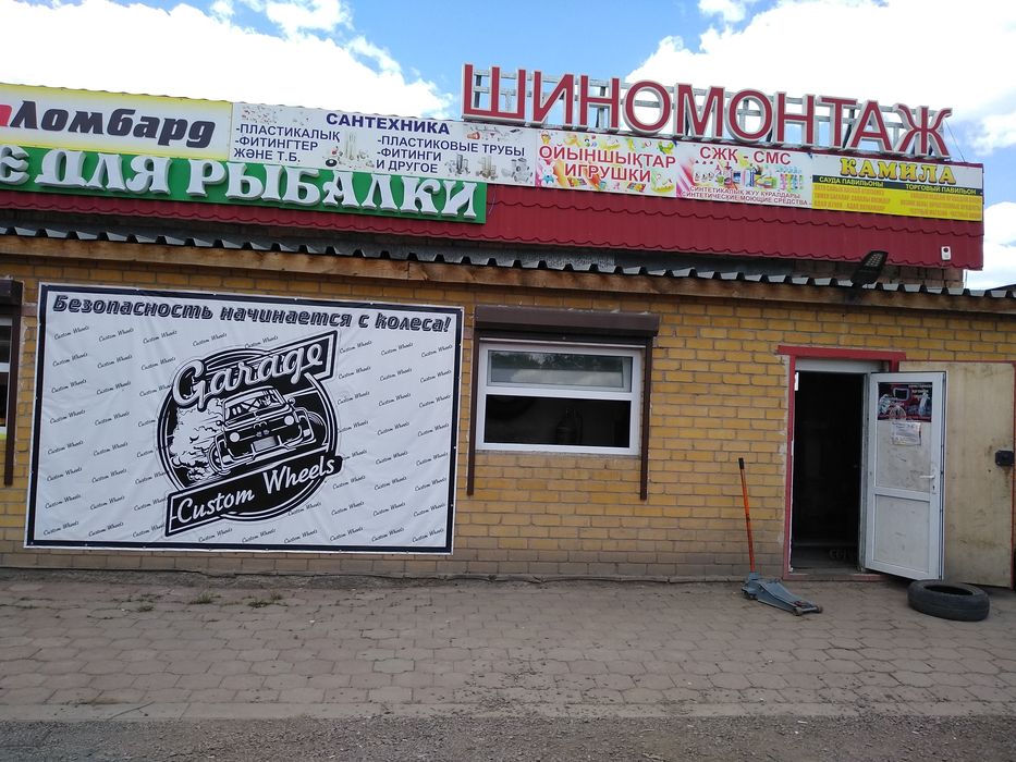 Аргонная сварка