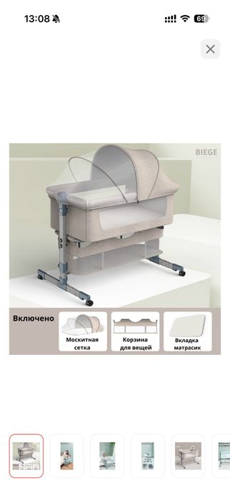 Кроватка люлька манеж
