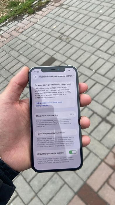 IPhone 12 pro  Идеал жағдайда