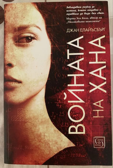 Книги в отлично състояние 1