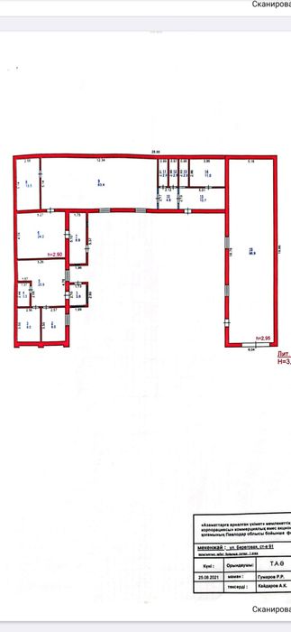 коммерческое помещение