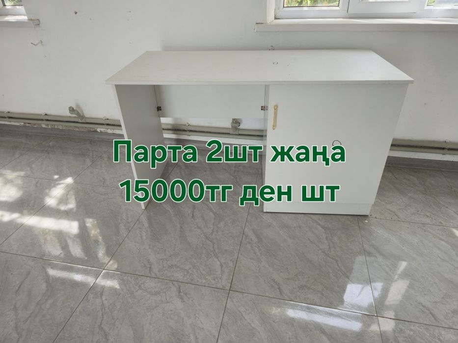 Темір шкаф сатылады
