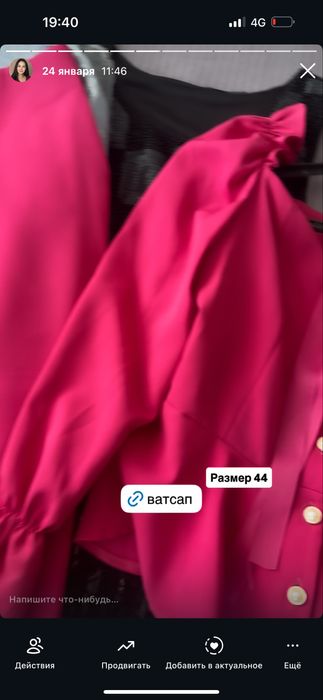 Продам вечернее платье