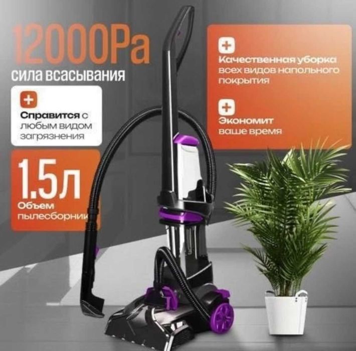 Продается пылесос 2 в 1 Sokany (уступки есть)