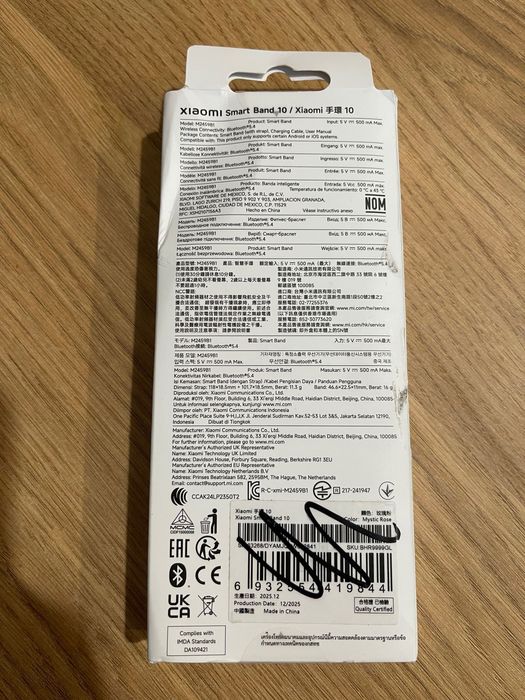 Xiaomi Smart Band 10 – НОВА (забележки по опаковката)