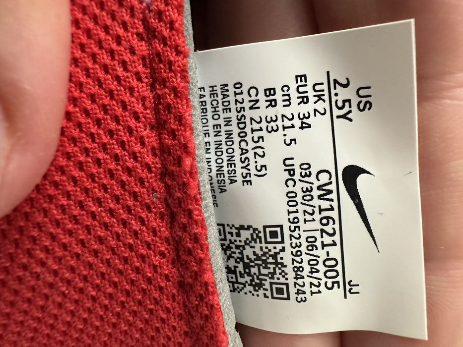 Детски маратонки Nike