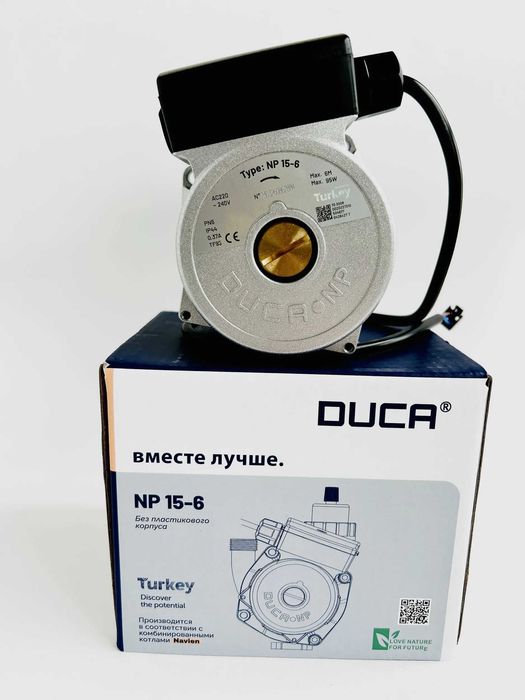 Насос на газовый котел Navien Ace ( DUCA )
