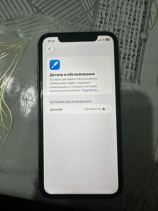 Айфон 11 128гб 100%