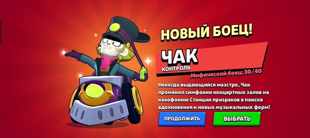 Продам акк срочно нужны деньги