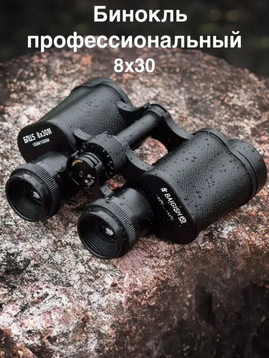 Бинокл российский БПЦ-5