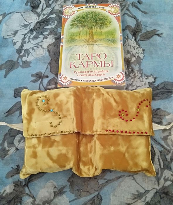 Карты таро Кармы