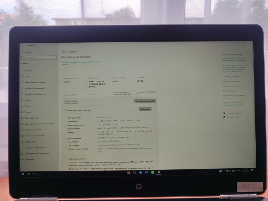 HP pavillion 17 i7 GTX1050