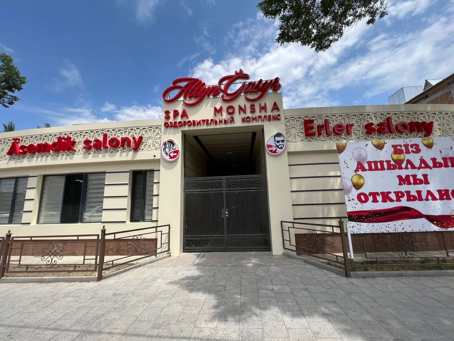 Сдаются в аренду места для Дамских и Мужских мастеров,Маникюр,педикюр!