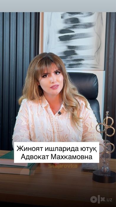 Қамоқдан олиб чиқишга адвокат юридик ёрдами 24/7 ишончли