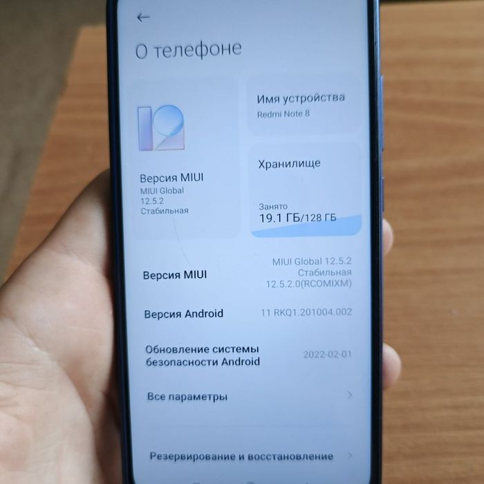 Продам Redmi note 8