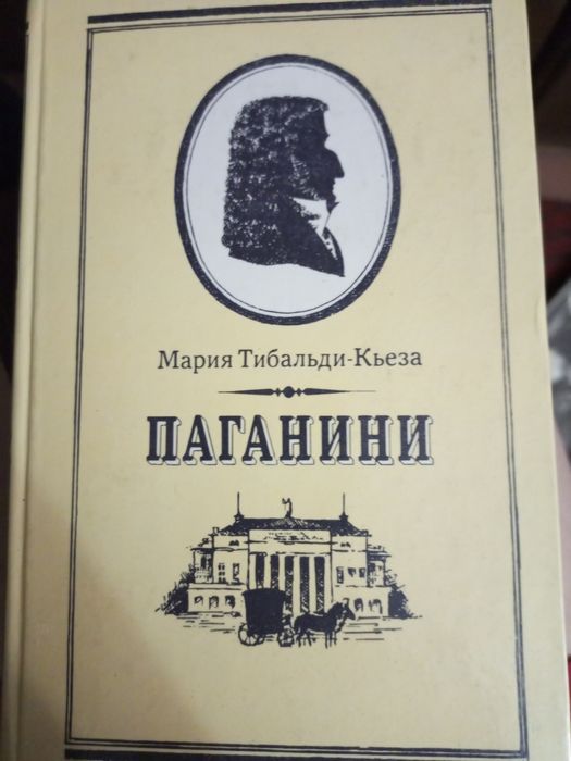 Продам книги разные