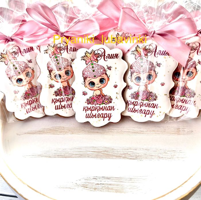 Пряники на Рамазан