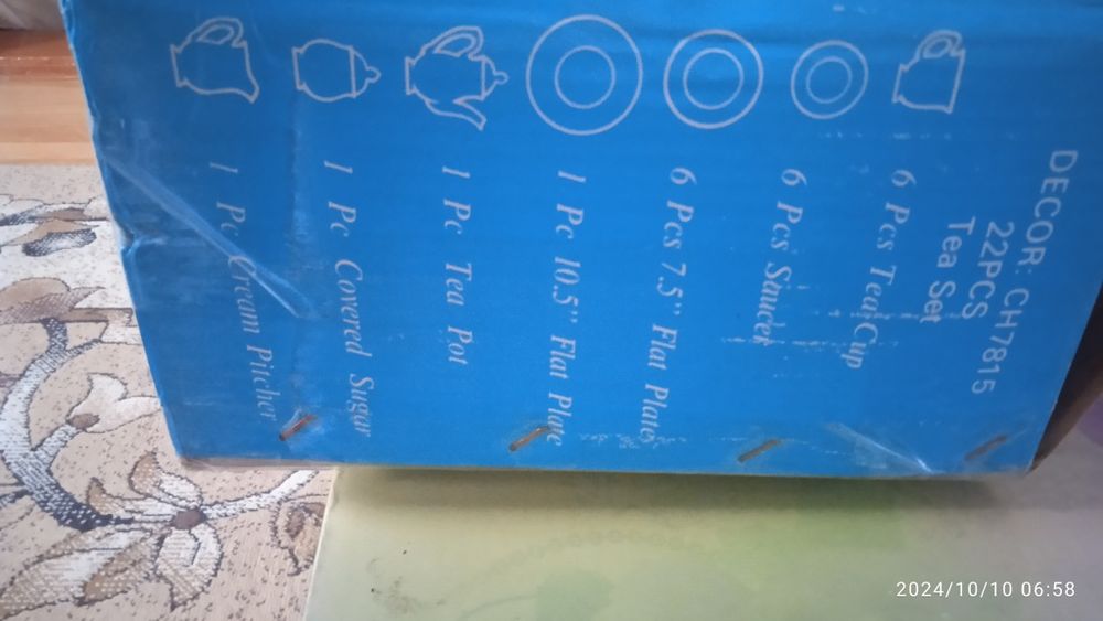 Набор посуды сервис