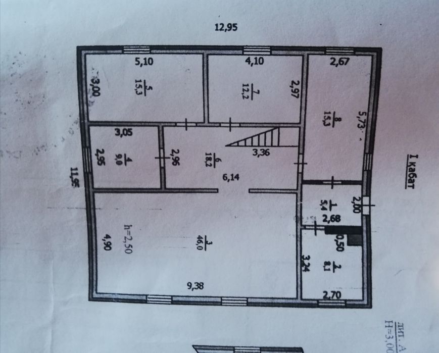 Продается дом с земельным участком