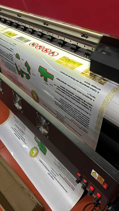 Баннер Печать баннера  Вывеска