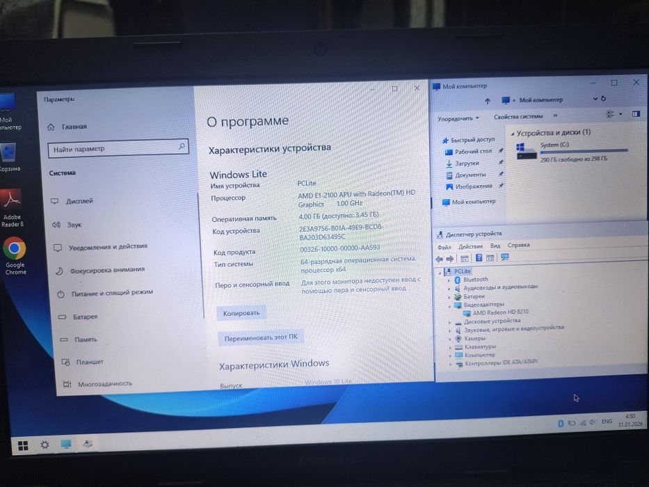 Ноутбук Lenovo G505
