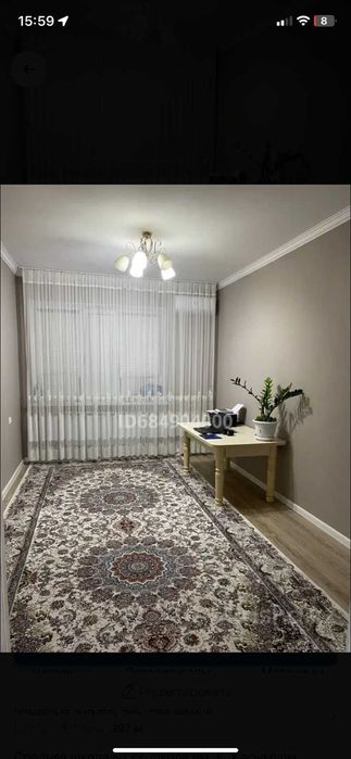 3 комнатная квартира