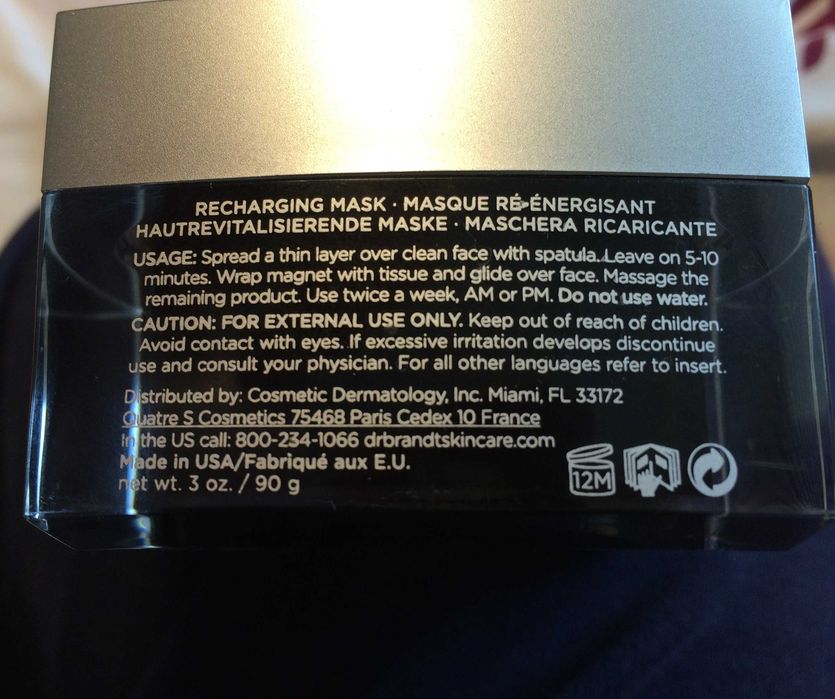 НАМАЛЯМ Магнитна възстановяваща маска за лице